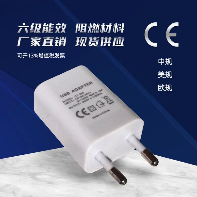 CE Certified 5V1A Mobile Phone Charger with 13% Value - Image 3
