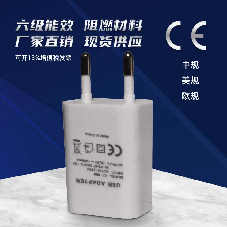 CE Certified 5V1A Mobile Phone Charger with 13% Value - Image 4