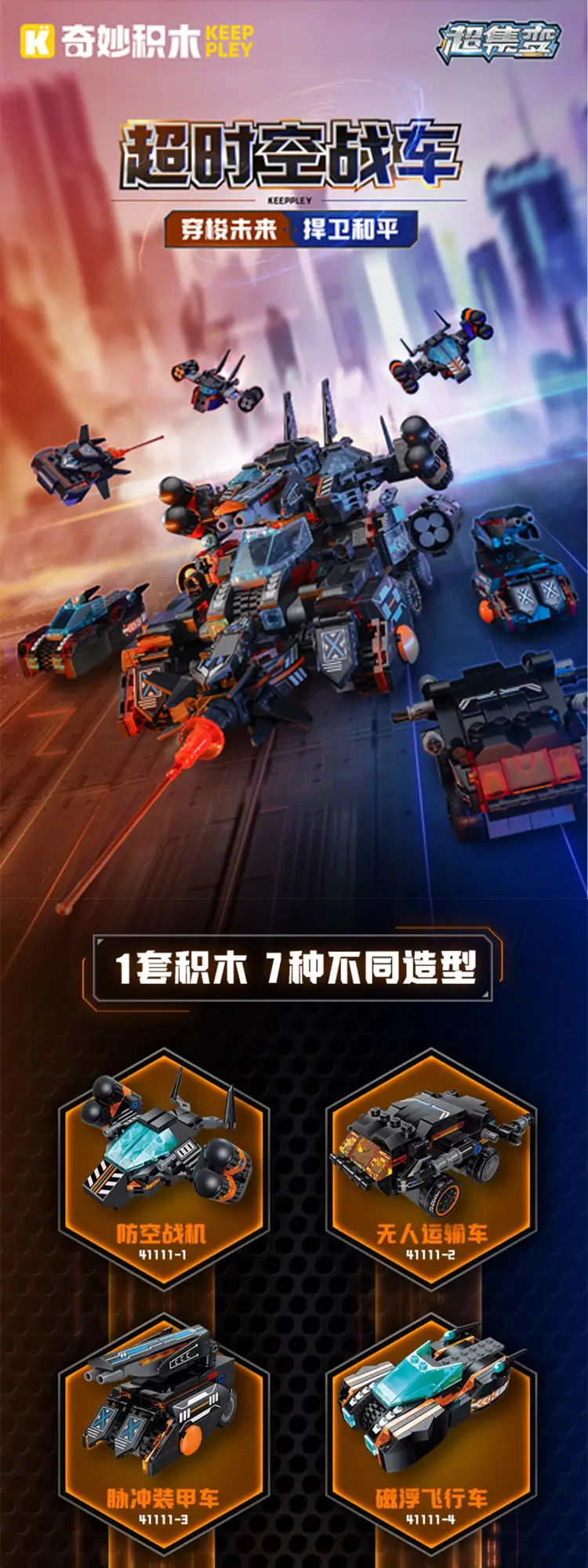 PC端图片1