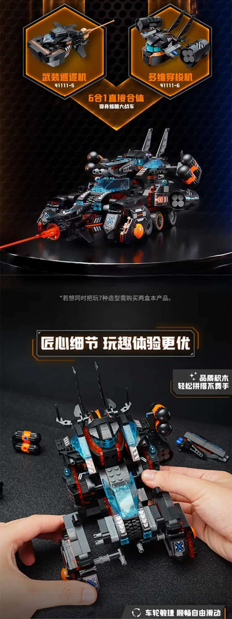 PC端图片2
