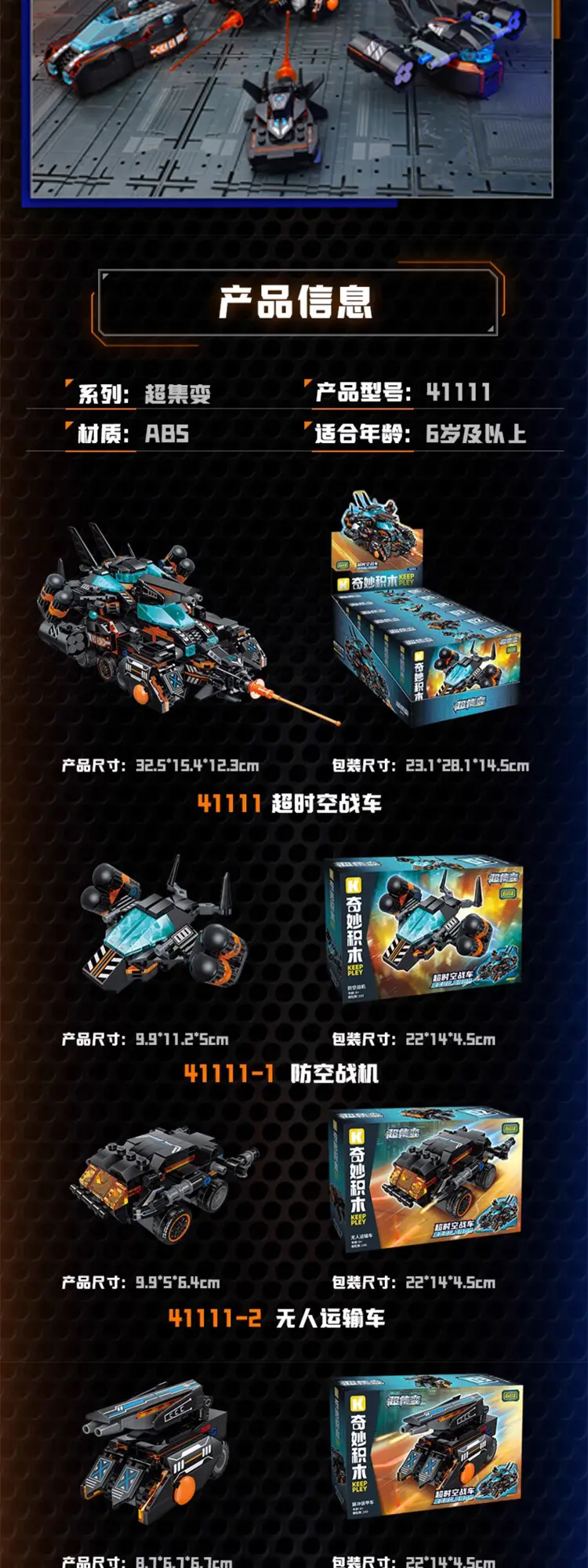 PC端图片4