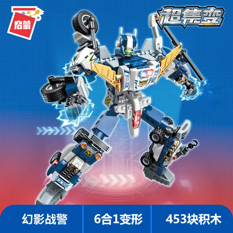 Enlightenment Building Blocks Mecha Tank Toy - Image 5