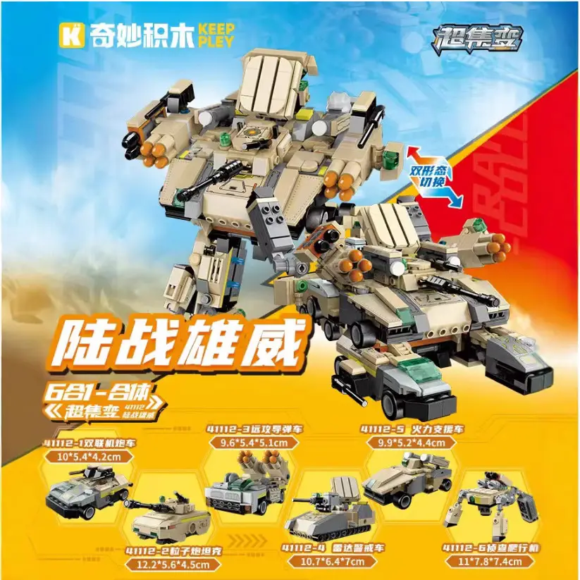Enlightenment Building Blocks Mecha Tank Toy - Image 8