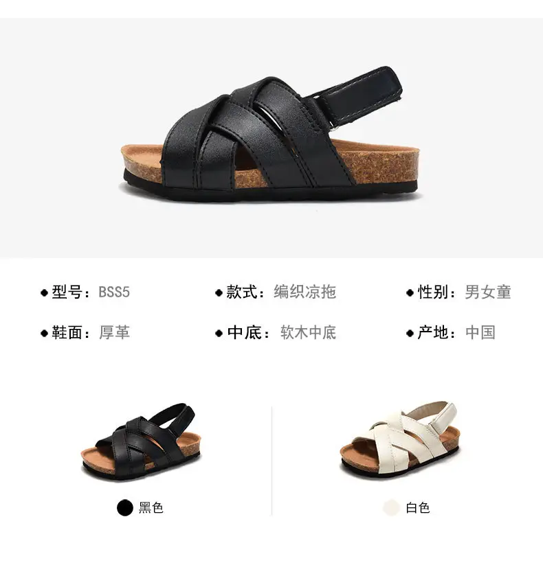 Black Leather Cross Strap Sandals for Boys Girls — feature 1