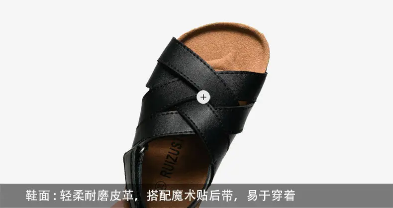 Black Leather Cross Strap Sandals for Boys Girls — feature 4
