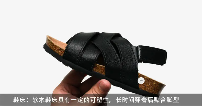Black Leather Cross Strap Sandals for Boys Girls — feature 6