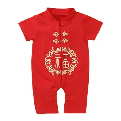 Red Embroidered Baby T-shirt One Hundred Days Banquet - Image 3