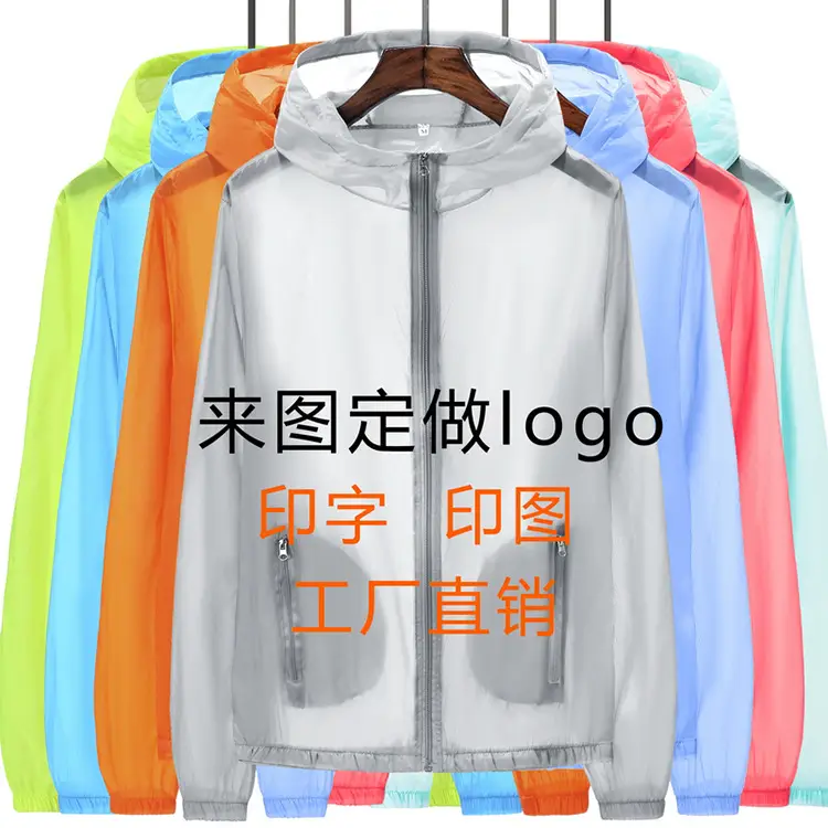 Men's Light Blue Hooded Zipper Jacket Quick-Drying - Image 10