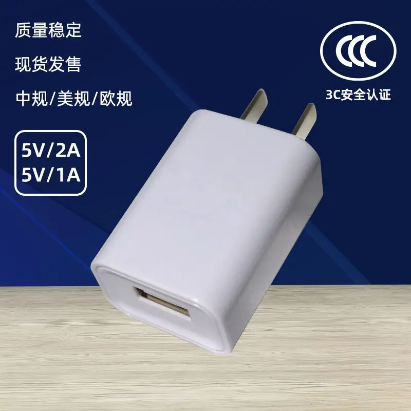 5v1a Mobile Charger 3C Certified USB Power Adapter - Image 2