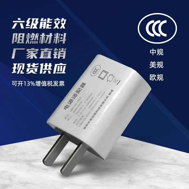 5v1a Mobile Charger 3C Certified USB Power Adapter - Image 3