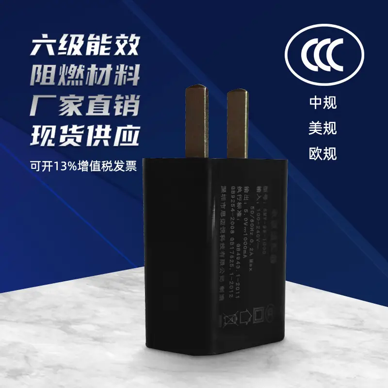 5v1a Mobile Charger 3C Certified USB Power Adapter - Image 4