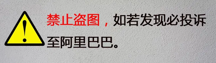 盗图提示