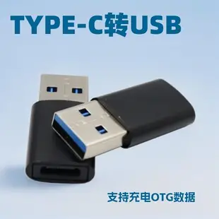 Android OTG Adapter Micro USB 2.0 Black White — feature 3