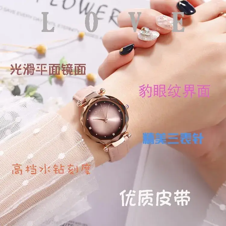 皮带款