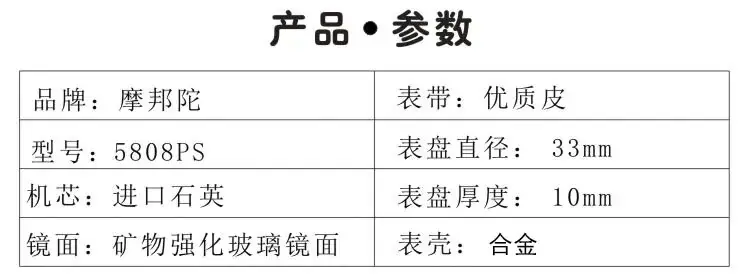 备份产品参数5