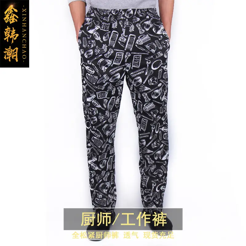 Men's Full Elasticated Printed Work Pants Large