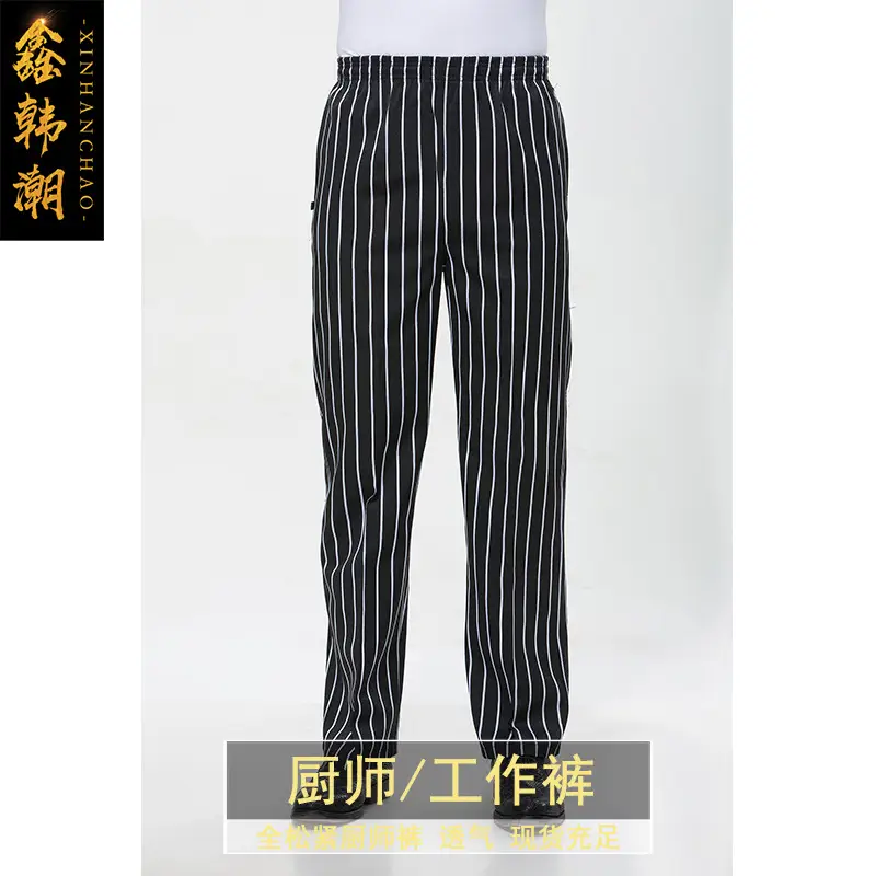 Men's Full Elasticated Printed Work Pants Large