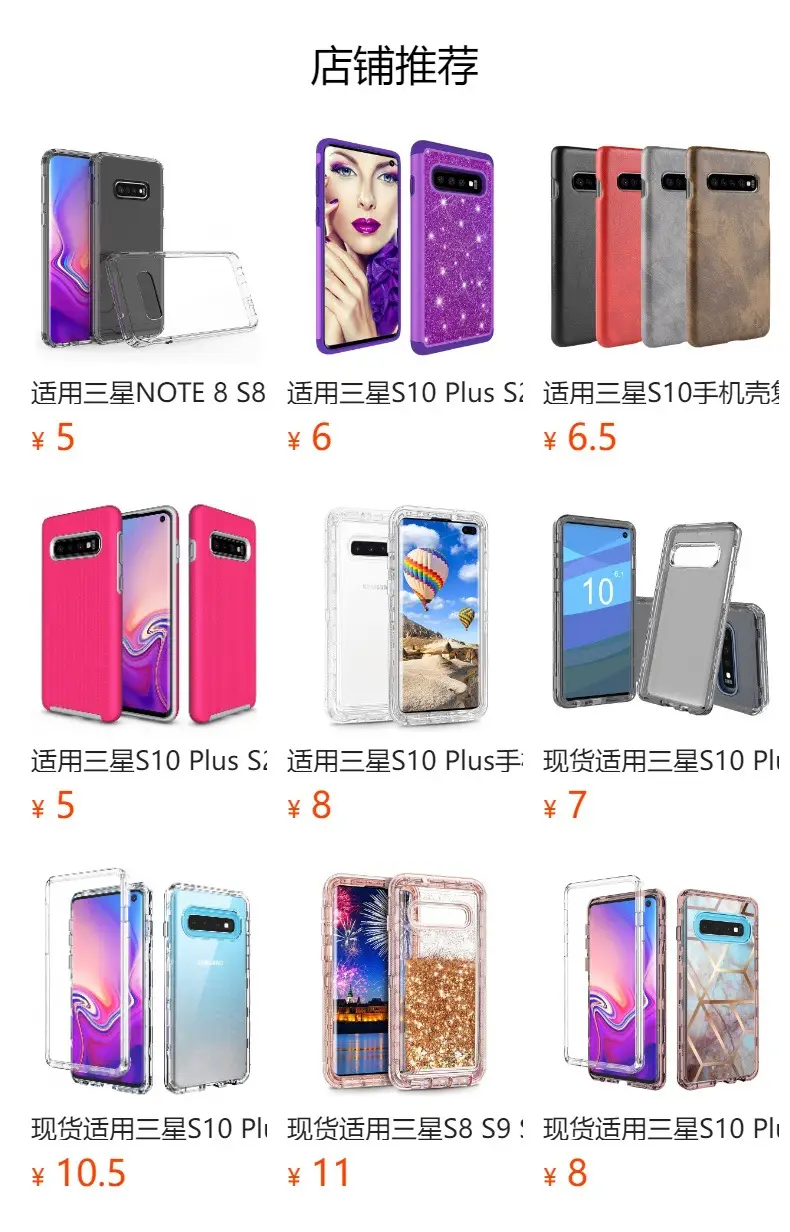Gradient Liquid Sand Phone Case for Samsung S26 S25 S24 S10 Plus — feature 2
