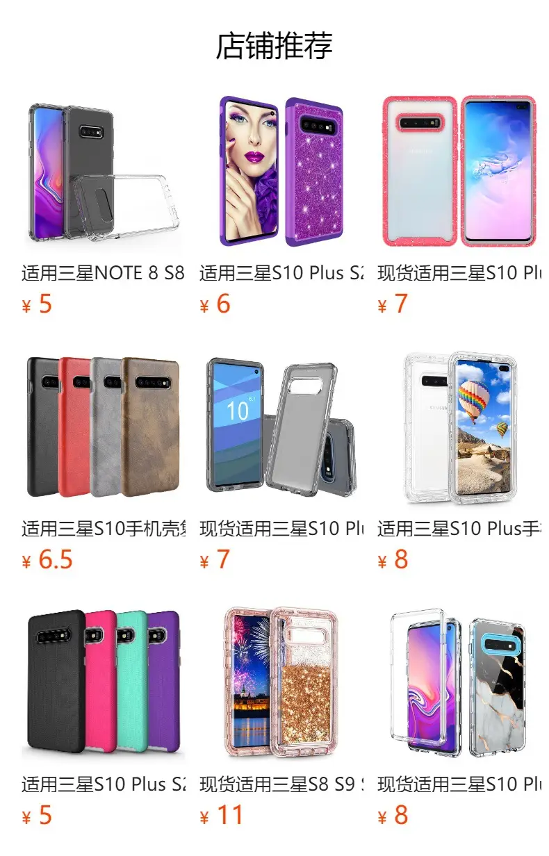 Samsung S24 Ultra S10 Plus Phone Case Gradient Liquid Sand Anti-Drop — feature 2
