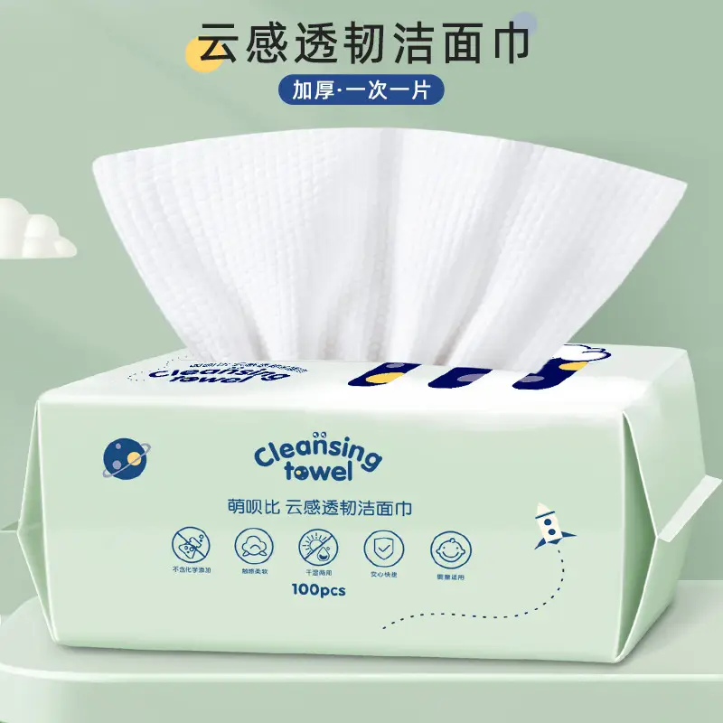 Disposable Facial Towels 100 Pcs Pearl Pattern Beauty Salon - Image 7