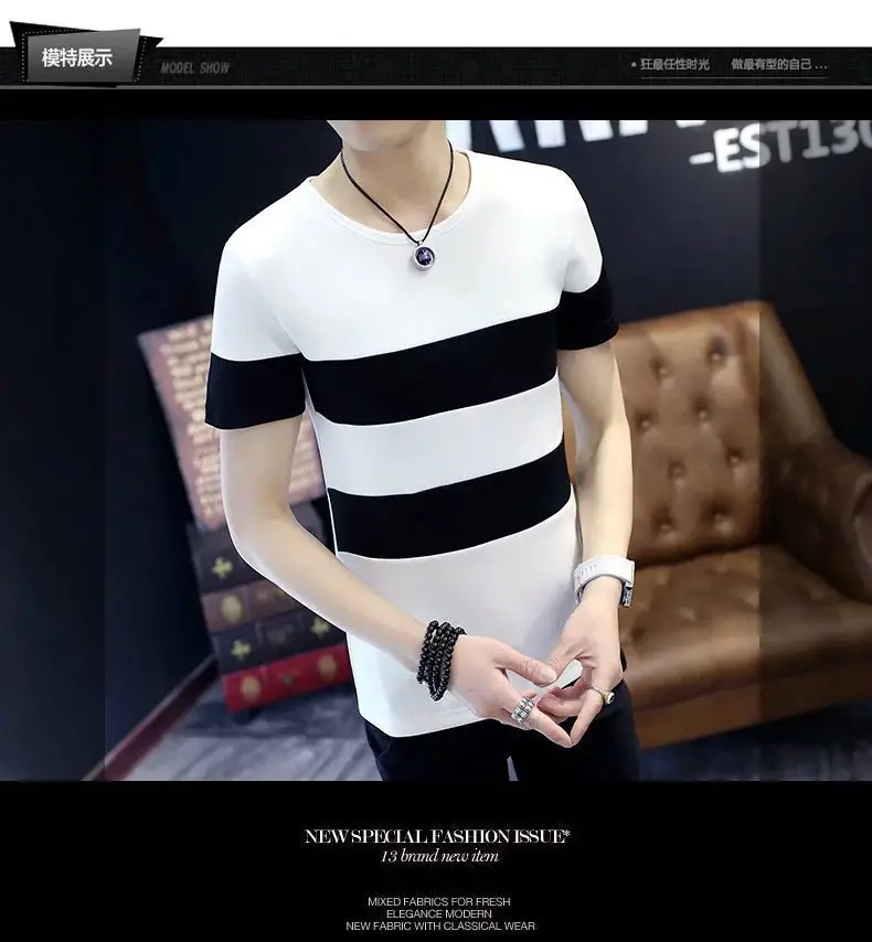 Men Black White Striped Short Sleeve T-Shirt