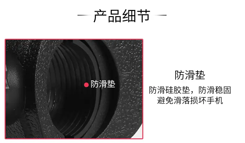 Universal Mobile Phone Bracket Multi-Position Tripod Extension — feature 10
