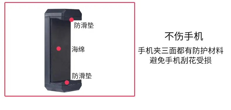 Universal Mobile Phone Bracket Multi-Position Tripod Extension — feature 11