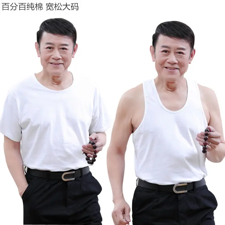 Middle-Aged Cotton Vests for Men Plus Size - Image 3