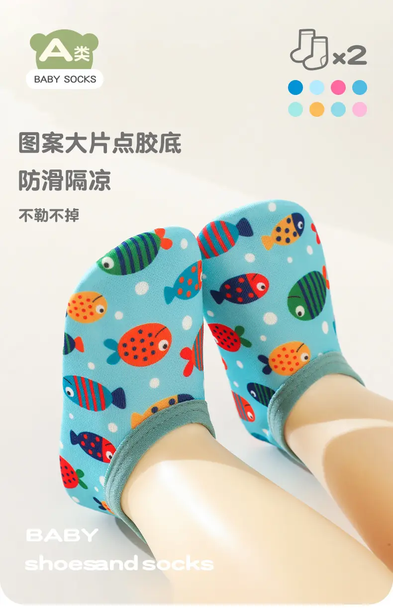 Baby Non-Slip Mesh Shoes for Boys Girls — feature 2