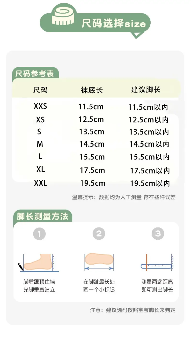 Baby Non-Slip Mesh Shoes for Boys Girls — feature 3