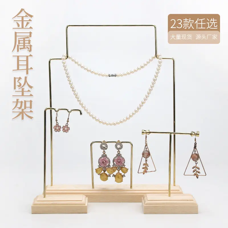 Wooden Earrings Display Rack 13-Piece Metal Brass Rod Ear Nail Rack - Image 25