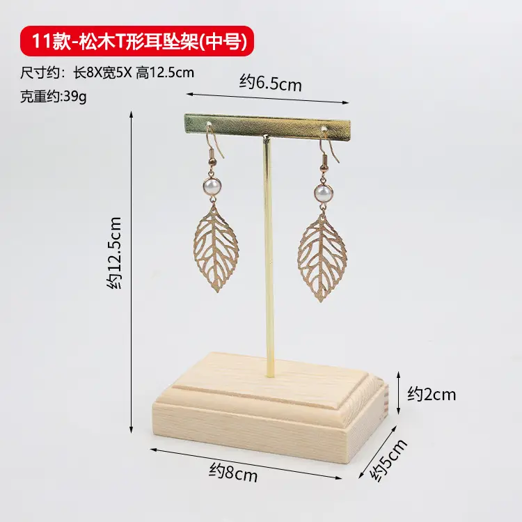 Wooden Earrings Display Rack 13-Piece Metal Brass Rod Ear Nail Rack - Image 11