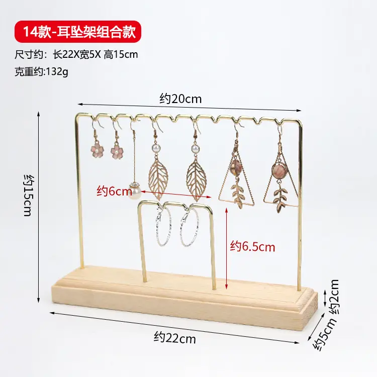 Wooden Earrings Display Rack 13-Piece Metal Brass Rod Ear Nail Rack - Image 14