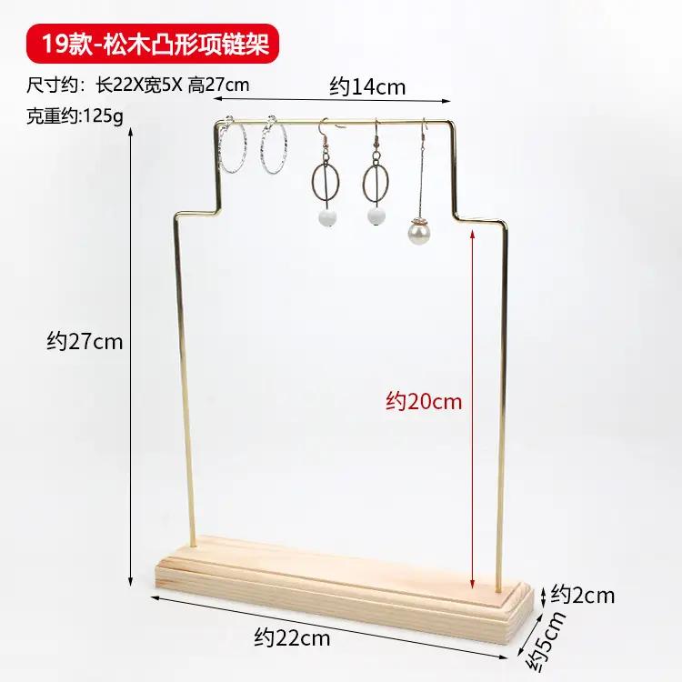 Wooden Earrings Display Rack 13-Piece Metal Brass Rod Ear Nail Rack - Image 19