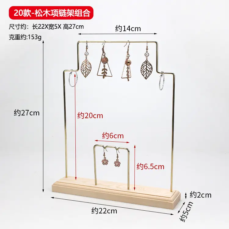 Wooden Earrings Display Rack 13-Piece Metal Brass Rod Ear Nail Rack - Image 20