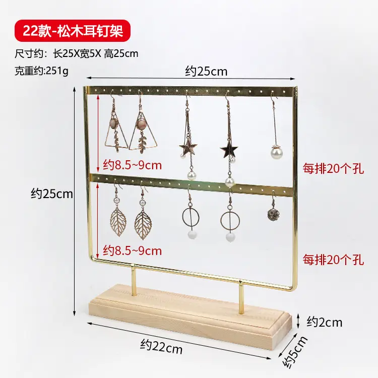 Wooden Earrings Display Rack 13-Piece Metal Brass Rod Ear Nail Rack - Image 22
