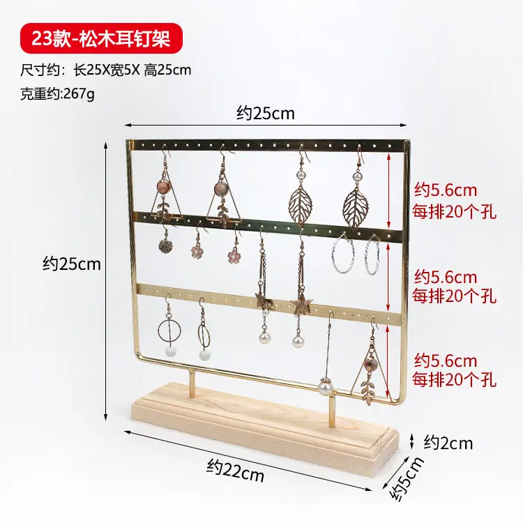 Wooden Earrings Display Rack 13-Piece Metal Brass Rod Ear Nail Rack - Image 23