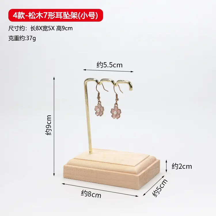Wooden Earrings Display Rack 13-Piece Metal Brass Rod Ear Nail Rack - Image 4