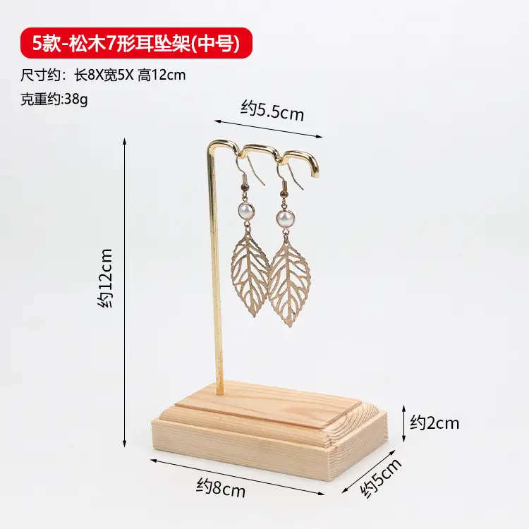 Wooden Earrings Display Rack 13-Piece Metal Brass Rod Ear Nail Rack - Image 5