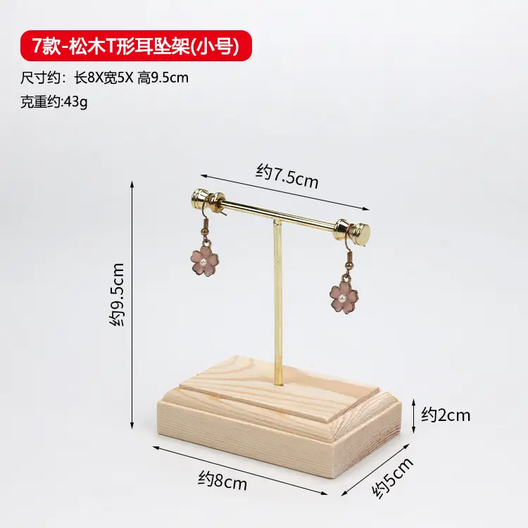 Wooden Earrings Display Rack 13-Piece Metal Brass Rod Ear Nail Rack - Image 7