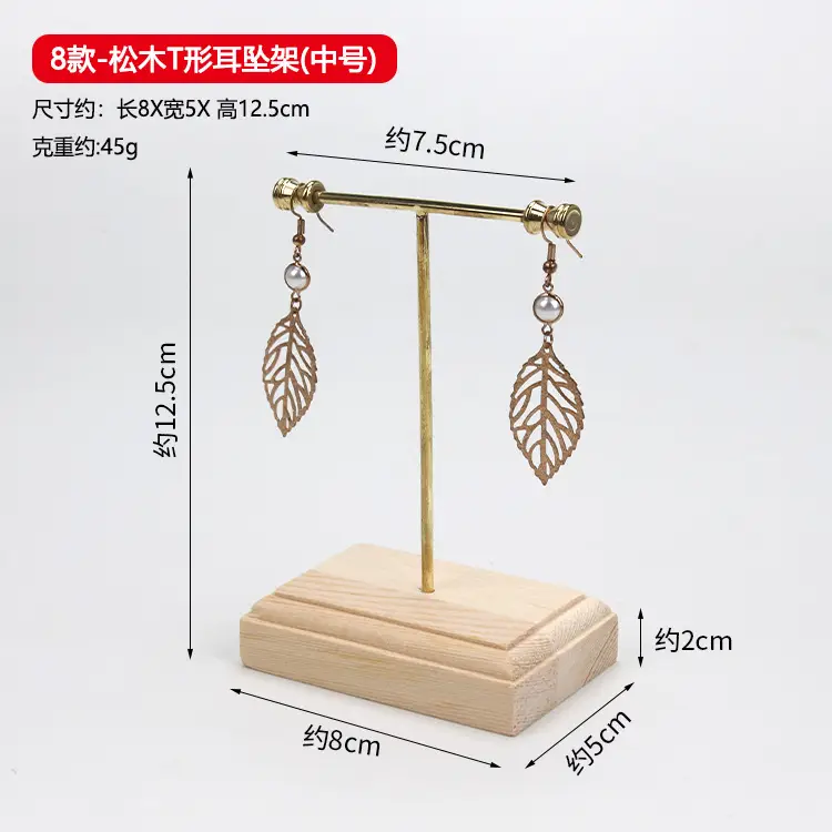 Wooden Earrings Display Rack 13-Piece Metal Brass Rod Ear Nail Rack - Image 8