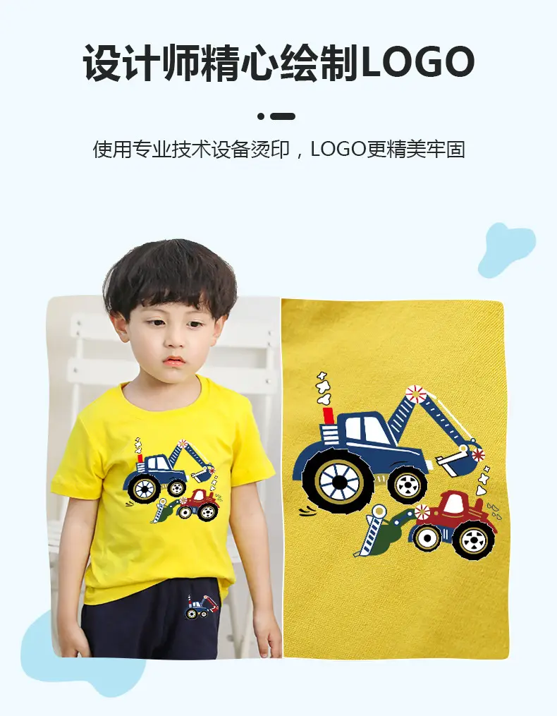 Kids Short Sleeve T-Shirt & Shorts Set Turquoise Black Work Zone Print — feature 2