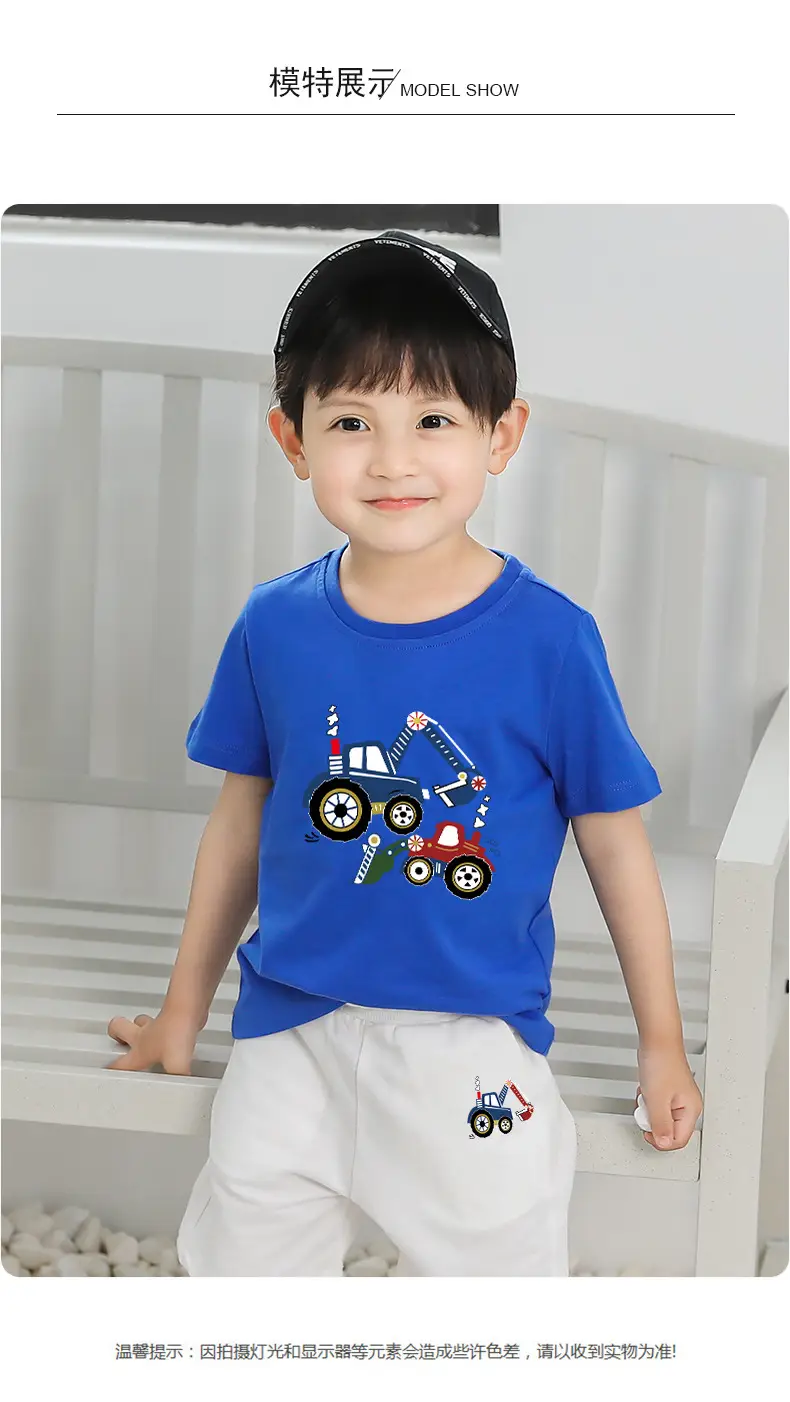 Kids Short Sleeve T-Shirt & Shorts Set Turquoise Black Work Zone Print — feature 6
