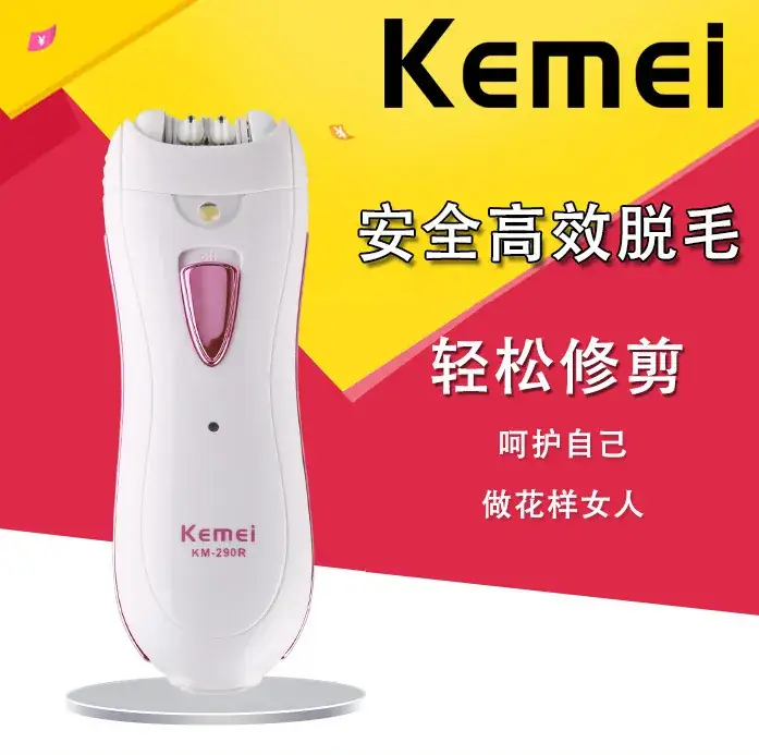 Kemei KM-290R Women's Hair Shaver White Pink — feature 3