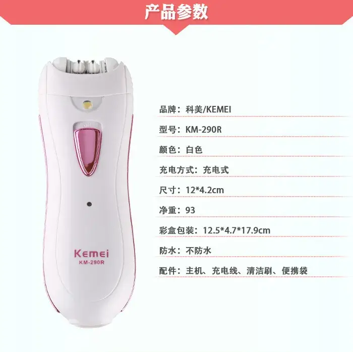 Kemei KM-290R Women's Hair Shaver White Pink — feature 4