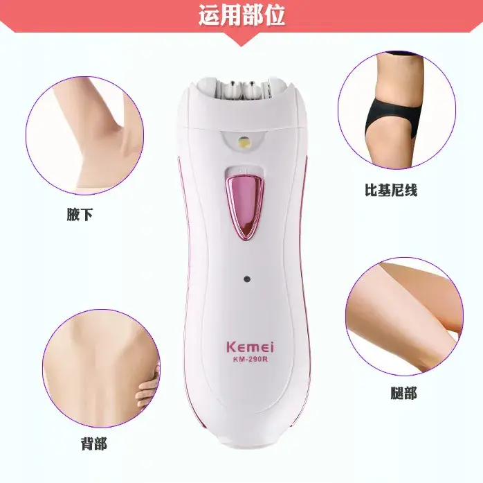 Kemei KM-290R Women's Hair Shaver White Pink — feature 7