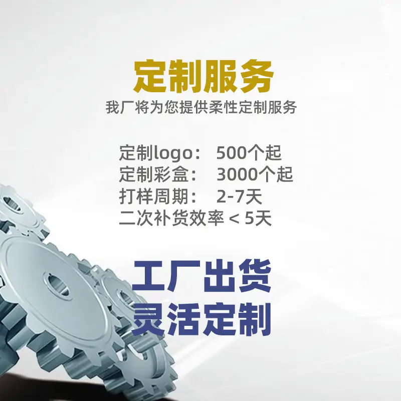 定制.jpg