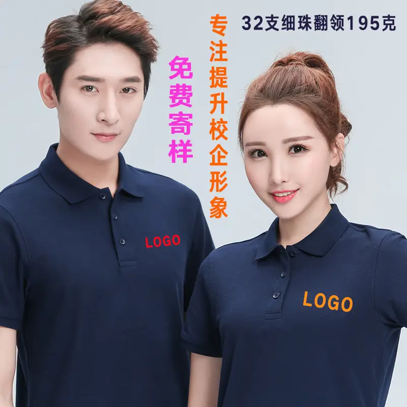Red Polo T-Shirt with Custom Printed Logo 65Cotton - Image 14