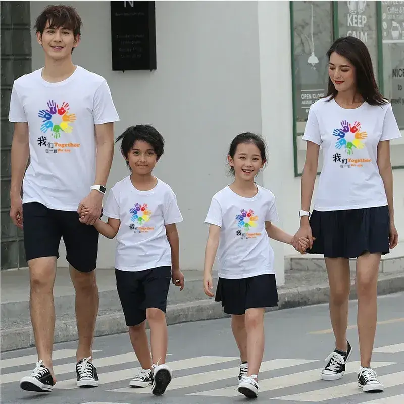 Couple T-Shirt Set Large Family of Three We Together