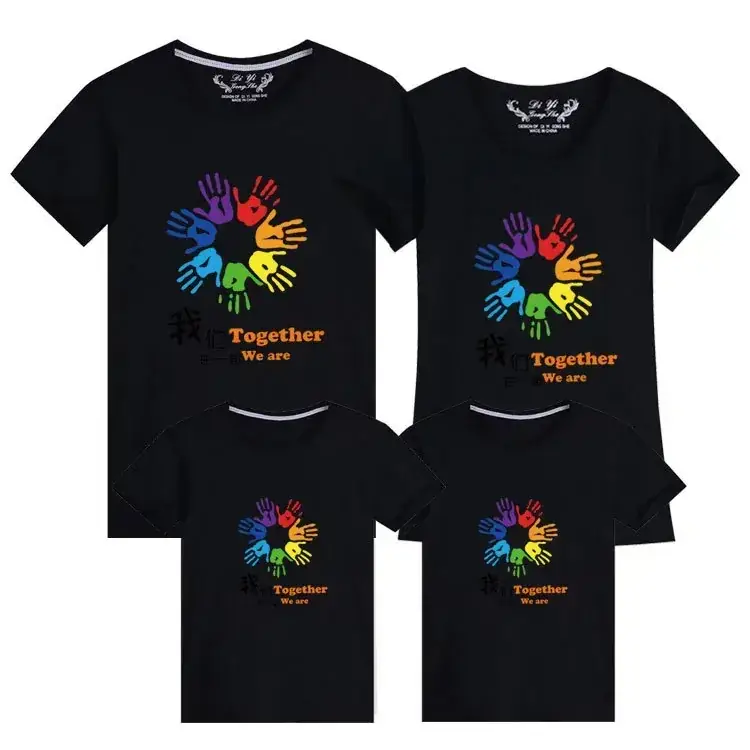 Couple T-Shirt Set Large Family of Three We Together